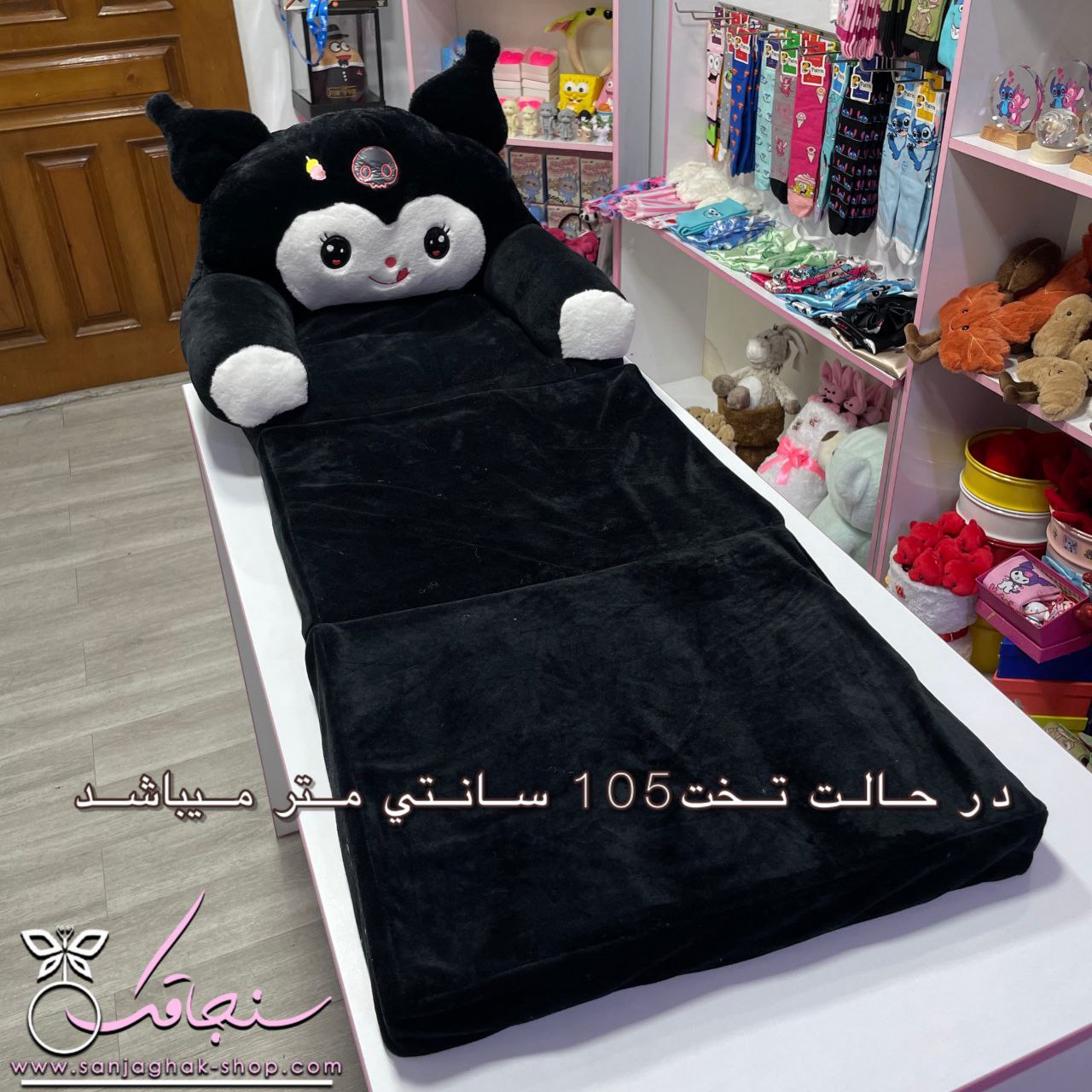 مبل كرومی كودک مدل تختخواب شو