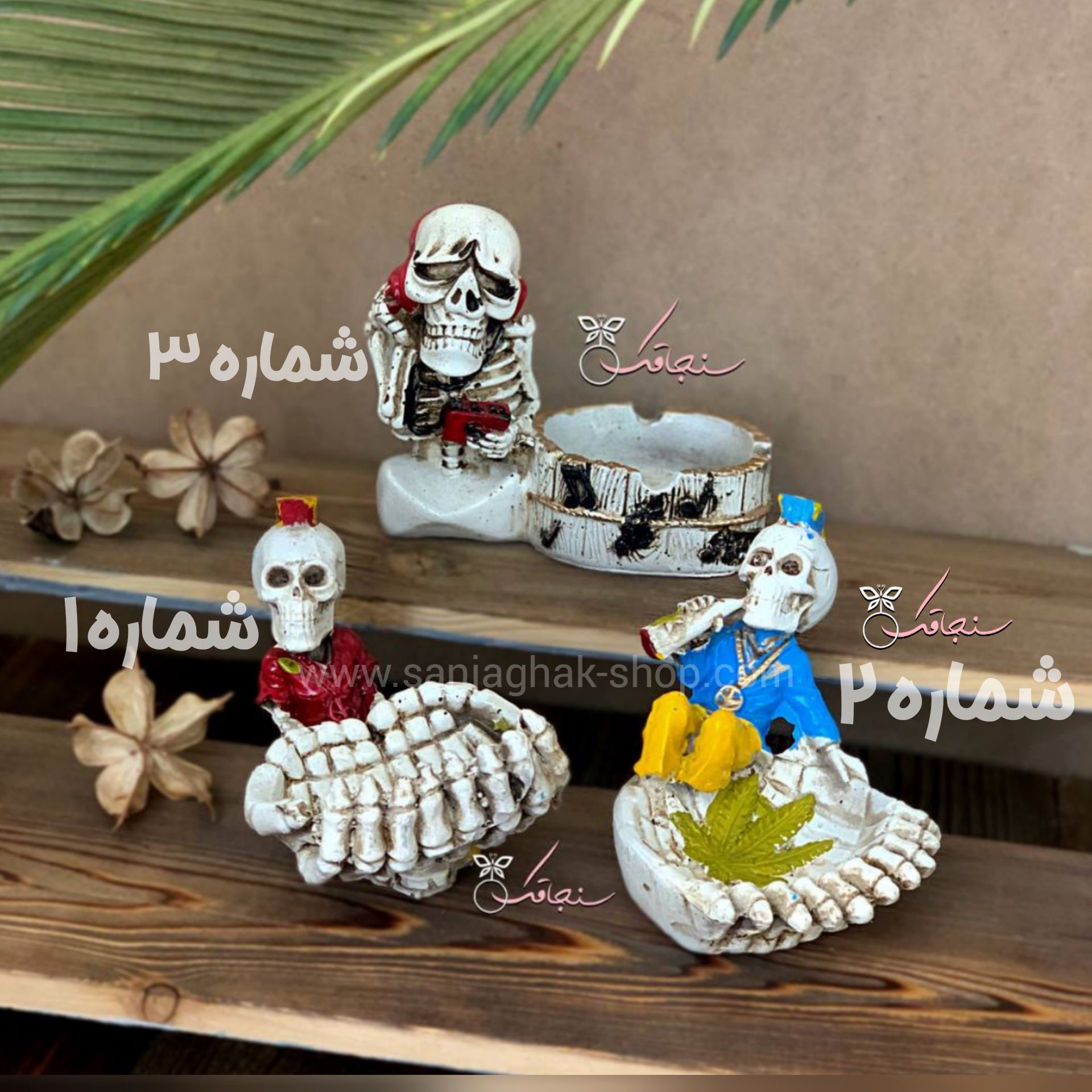 زیر سیگاری مدل اسکلت رنگی/040 زیر سیگاری مدل اسکلت رنگی/040